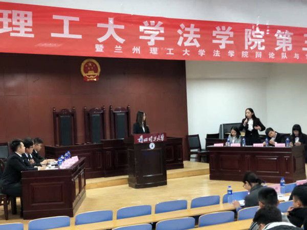 437必赢国际线路第三届新生辩论赛圆满举行