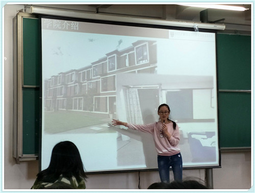 437必赢国际线路举办“读万里书、行万里路”为主题的暑期剑桥游学分享交流会