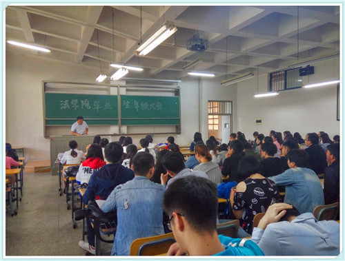 437必赢国际线路召开毕业生年级大会
