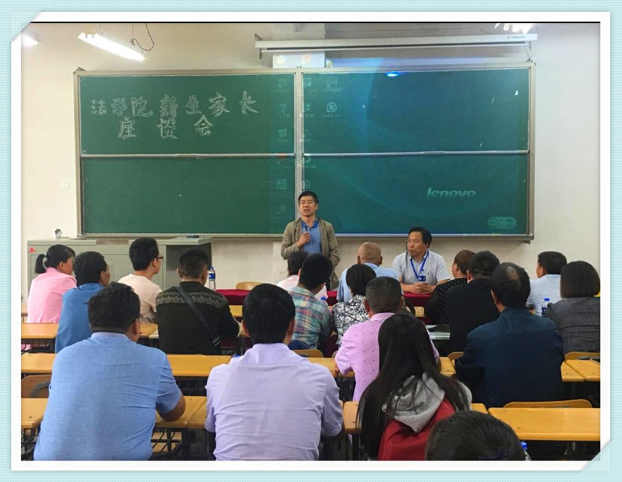 437必赢国际线路召开17级新生家长座谈会