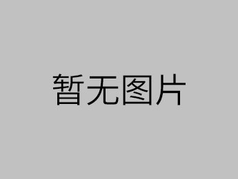 437必赢国际线路召开新学期学生干部大会