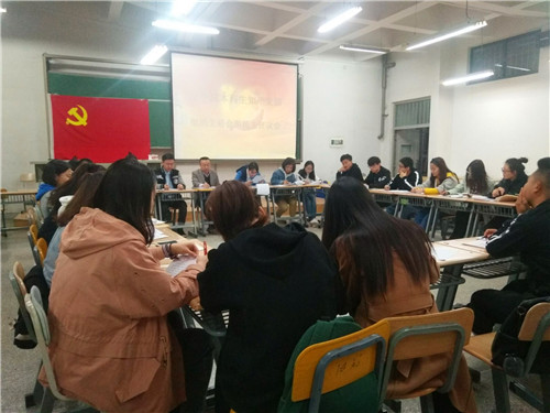 437必赢国际线路本科生知产支部召开支部民主生活会